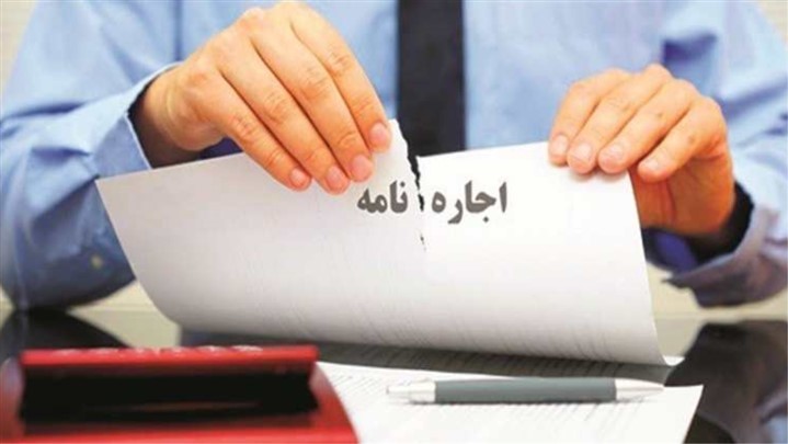 فسخ قرارداد اجاره نامه