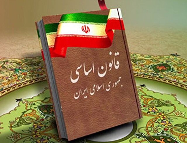 خلاصه قانون اساسی جمهوری اسلامی ایران