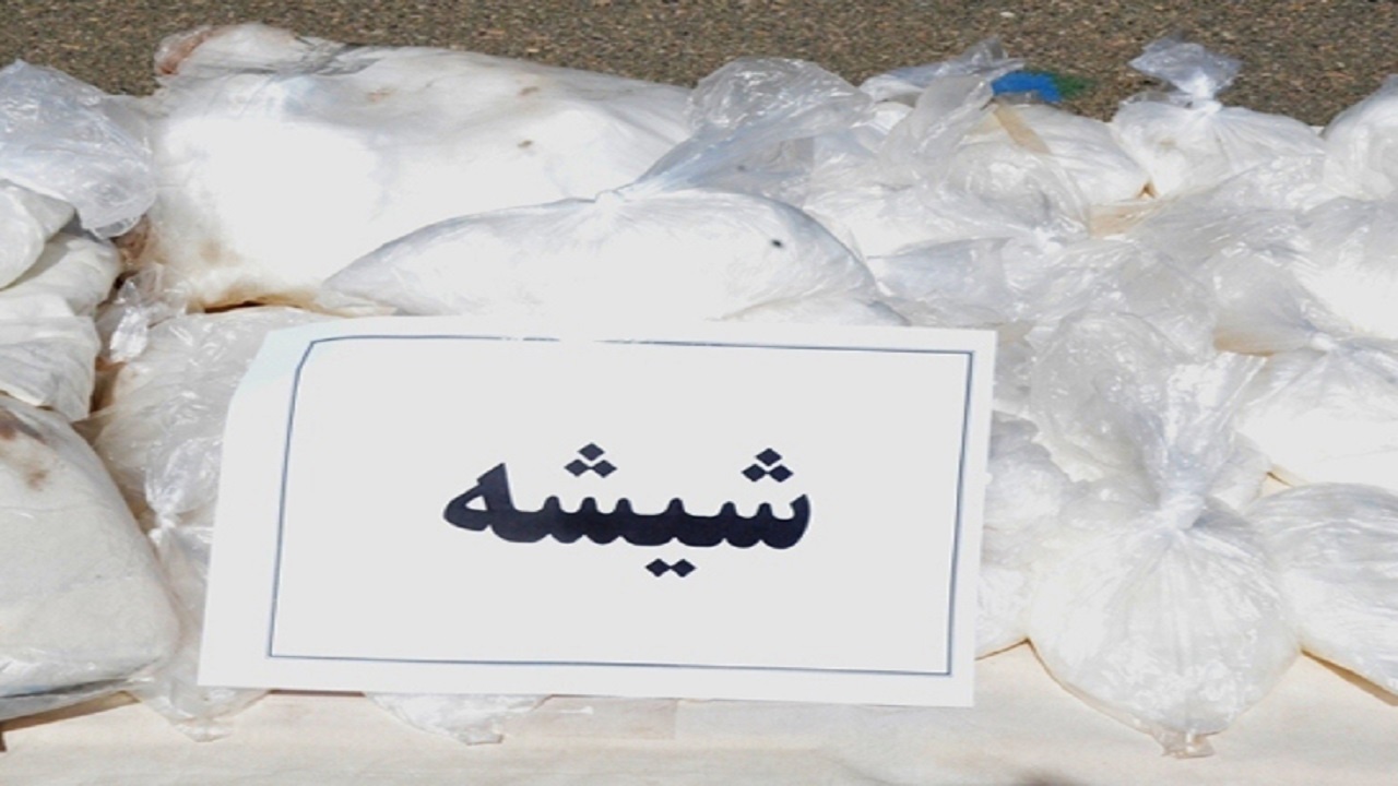 مجازات حمل شیشه